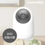 【SWITCHBOT】可轉向網路攝影機 1080P(智能設備 遠端監視)