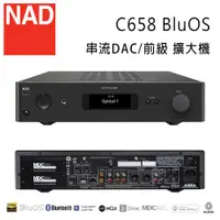 在飛比找ETMall東森購物網優惠-英國 NAD C658 BluOS 串流DAC/前級 擴大機