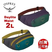 在飛比找蝦皮商城優惠-美國 OSPREY Daylite Waist 2L腰包.斜