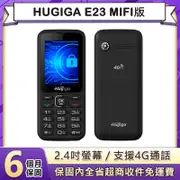 Hugiga 鴻㫷 E23老人機