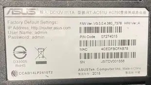 二手 2018年制ASUS華碩RT-AC51U 超值AC750無線雙頻路由器(上電有反應但功能未測試當銷帳零件品