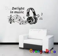 在飛比找Yahoo奇摩購物中心優惠-壁貼【橘果設計】Music DIY組合壁貼/牆貼/壁紙/客廳