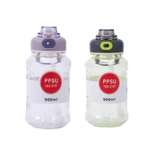 【Funtaitai】彈蓋式提把吸管水壺900ML(買一送一共兩入)