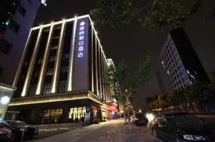 杭州廣銀維納酒店Vina Hotel