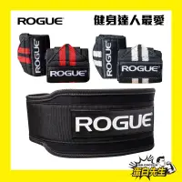 在飛比找蝦皮購物優惠-現貨【美國 ROGUE】健身護腕/重訓腰帶  舉重 蹲舉硬舉