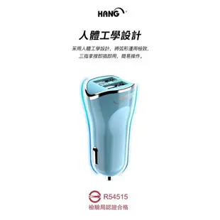 HANG H302A 迷你/小巧 雙孔/雙USB 2.1A 智能保護 手機/平板/導航 車用/車充/充電器