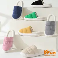 在飛比找PChome24h購物優惠-【iSFun】半拖羽絨＊刷毛保暖室內拖鞋/顏色尺寸可選