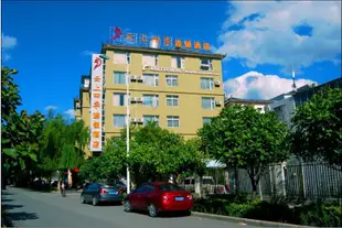 如家雲上四季連鎖酒店(麗江古城機場大巴站高快客運站店)Fairyland Hotel (Lijiang Huama Street)
