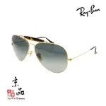 RAYBAN RB3029 181/71 62MM 金框 漸層墨綠片 雷朋太陽眼鏡 公司貨 JPG京品眼鏡 3029