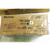 在飛比找蝦皮購物優惠-台灣京瓷原廠 Kyocera TK-320 黑色碳粉匣FS-