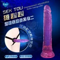 在飛比找樂天市場購物網優惠-[漫朵拉情趣用品]Enjoy Love ‧ SEX TOU 