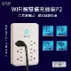 Gosund WIFI 智能擴充插座 P2(臺灣版 酷客 九合一多功能壁式插頭 米家APP 支援小愛音箱)