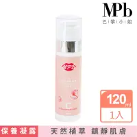 在飛比找momo購物網優惠-【MPB巴黎小姐】玫瑰精粹凝露120mlx1入(身體除毛保養