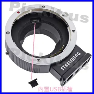 STEELSRING 自動對焦 CANON EOS EF鏡頭轉FUJIFILM FX X-MOUNT X系列相機身轉接環