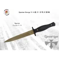 在飛比找PChome商店街優惠-Spartan George V-14直刀 / 沙色刃黑柄 