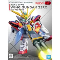 在飛比找蝦皮購物優惠-亞納海姆 GUNDAM W BB戰士 SD EX-STAND