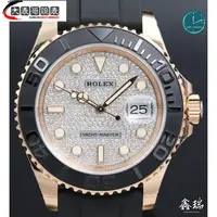 在飛比找蝦皮購物優惠-【大表哥】實拍 ROLEX 勞力士 Yacht-Master