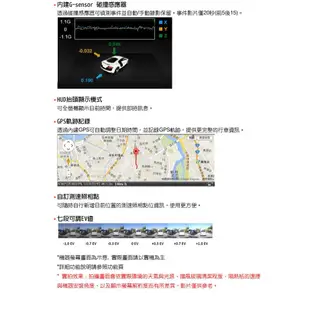 Mio MiVue C350 SONY 感光 GPS行車記錄器 贈記憶卡
