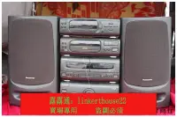 在飛比找露天拍賣優惠-「超低價」二手音響 日本原裝 松下SB-CH404組合音響 