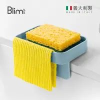 在飛比找momo購物網優惠-【義大利Blim Plus】BATTIGIA 海綿瀝水架-多