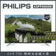 【純配送+濾水壺】PHILIPS 飛利浦 43型 智慧聯網液晶顯示器 43PFH6559 (7.2折)
