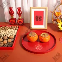 在飛比找蝦皮購物優惠-📣台灣熱賣榜📣中式結婚喜慶紅色托盤婚禮敬酒茶盤客廳水果喜糖盤