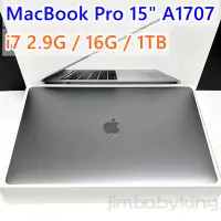 在飛比找Yahoo!奇摩拍賣優惠-9.5成新 蘋果 筆電 APPLE MacBook Pro 