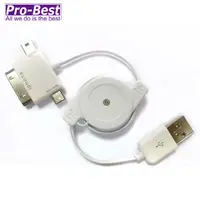 在飛比找PChome24h購物優惠-PRO-BEST USB3合1捲線器AM/I30+BM+M5