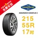 固特異輪胎 ASSURANCE DURAPLUS 2 ADP2 215-55-17 舒適耐磨輪胎