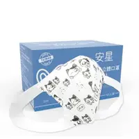 在飛比找森森購物網優惠-【安星】兒童醫療級3D立體口罩 萌貓-50入/盒(MIT台灣