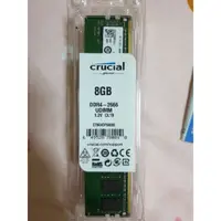 在飛比找蝦皮購物優惠-Micron 美光 Crucial 8G DDR4 2666