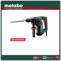 在飛比找PChome24h購物優惠-metabo 美達寶 三用鎚鑽-快拆 KHE 3251 自動