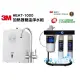 3M HEAT1000 廚下型雙溫加熱器+3M S201生飲淨水器/濾水器【3M PP過濾器+樹脂過濾器+腳架】送安裝