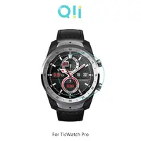 在飛比找PChome24h購物優惠-Qii TicWatch Pro 玻璃貼 (兩片裝)