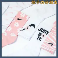 在飛比找蝦皮購物優惠-2021新款日本櫻花限定🌸Nike彩色襪子新款粉色花朵印花運