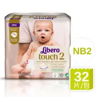 在飛比找PChome24h購物優惠-【麗貝樂】Touch嬰兒紙尿褲2號(32片/包)