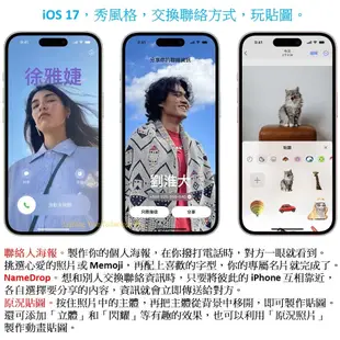 Apple iPhone 15 128G手機 【送透明殼+滿版玻璃貼】A3090