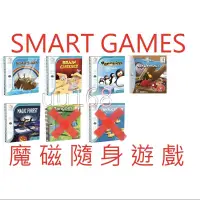 在飛比找蝦皮購物優惠-比利時 Smart games 魔磁隨身遊戲  動物方舟  