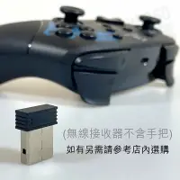 在飛比找Yahoo!奇摩拍賣優惠-任天堂 SWITCH NS 電玩酒吧 GAME'NIR 藍牙