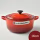 Le Creuset 琺瑯鑄鐵圓鍋 18cm 1.8L 櫻桃紅 法國製