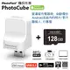 Photofast PhotoCube 安卓專用 備份方塊【含128GB記憶卡】