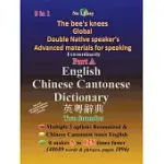 ENGLISH CHINESE CANTONESE DICTIONARY