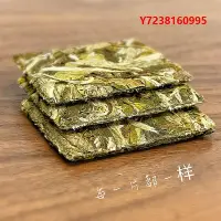 在飛比找Yahoo!奇摩拍賣優惠-白牡丹茶年福鼎核心產區太姥山白茶白牡丹餅干茶片50片裝冰糖雪