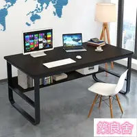 在飛比找樂天市場購物網優惠-簡易電腦桌臺式60/80/90cm100寬書桌120長桌子1