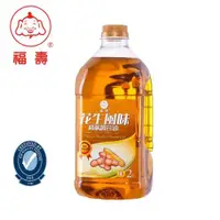 在飛比找ETMall東森購物網優惠-【福壽】花生精華調合油2L(清雅花生香氣)