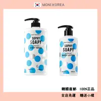 在飛比找蝦皮購物優惠-[Duft & Doft] 韓國直郵 正品 香氣沐浴乳 + 