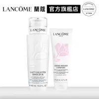 在飛比找蝦皮商城優惠-LANCOME 蘭蔻 溫和潔顏霜 125ml+清柔卸妝乳 4