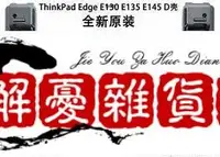 在飛比找Yahoo!奇摩拍賣優惠-全新 Lenovo ThinkPad Edge E130 E