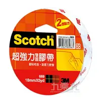 在飛比找樂天市場購物網優惠-3M 超強力雙面膠帶669 (18mm x 5yd)【九乘九