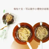 在飛比找momo購物網優惠-【惠香】黑糖棒棒糖120g(酸梅麥芽糖)